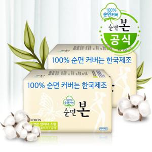 유기농본 순면본 소형18Px2팩