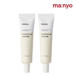 마녀공장 허벌 후레쉬 모이스트 비비 크림 30ml x2