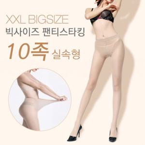 빅사이즈팬티스타킹 10매 벌크 20d