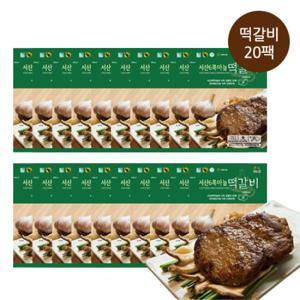 이든밥상 서산6쪽마늘 떡갈비 20팩