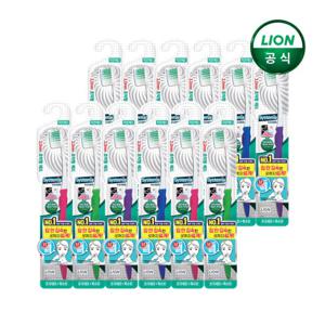 시스테마 치석케어 콤팩트 칫솔 1P x 12개