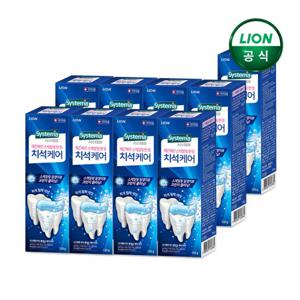 시스테마 치석케어 타타르 치약 120g x 9개
