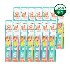 키즈세이프 어린이 칫솔 2단계 x 14개