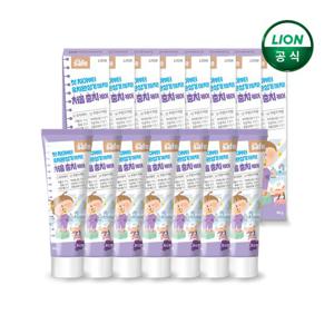 키즈세이프 어린이치약 포도향 90g x 15개
