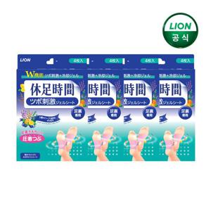 휴족시간 지압시트 4매입 x 4개