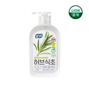 참그린 허브 식초 용기 470ml x 1개