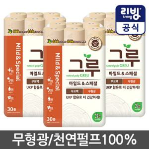 [삼정펄프] 그루 마일드 앤 스페셜 30M 30롤x3 화장지/롤휴지