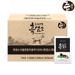 즙쟁이 프리미엄 흑염소즙 100포 실속구성