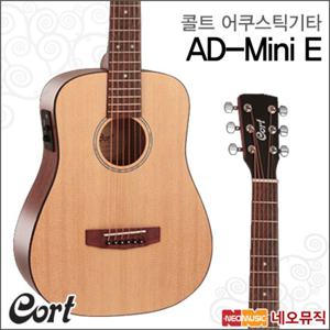 콜트어쿠스틱기타T Cort AD-Mini E OP 통기타/EQ장착