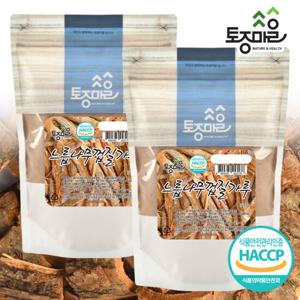 [토종마을]HACCP인증 국산 느릅나무껍질가루 300g X 2개