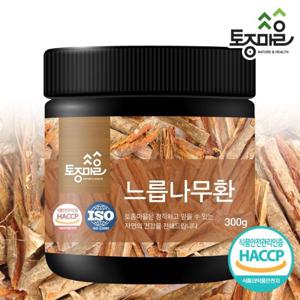 [토종마을]HACCP인증 국산 느릅나무환 300g