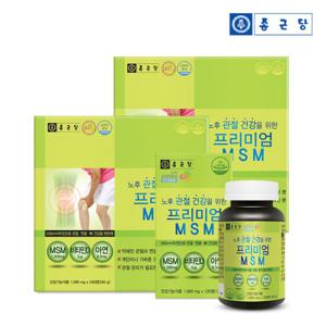 (8개월분) 종근당 프리미엄 MSM 엠에스엠 비타민D 아연 120정 4병