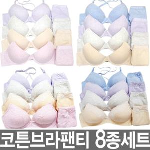 [제이투와이]ABC컵 면브라4종+팬티4종 코튼 브라팬티세트 8종