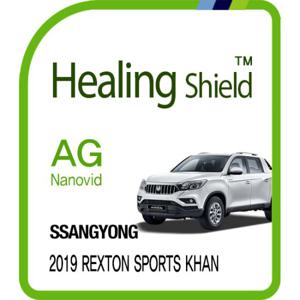 2019 렉스턴 스포츠 칸 9인치 내비게이션 저반사필름