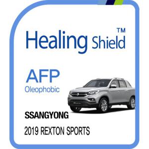 2019 렉스턴 스포츠 9인치 내비게이션 올레포빅필름