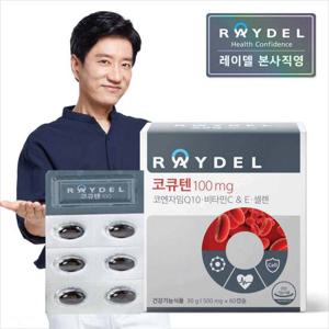 [레이델] 코큐텐100mg (60캡슐) X 1박스