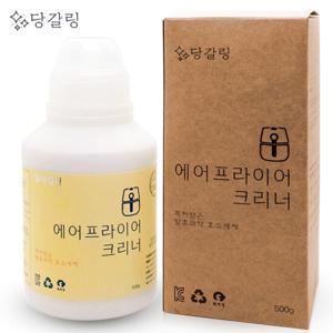 에어프라이어세척 전용 크리너 GS520