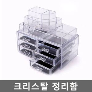 아크릴 화장품정리함3111 보관함 수납함 다용도수납정리