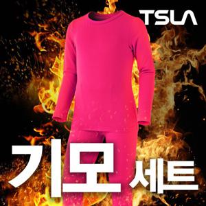 테슬라 기모 내의 내복 언더레이어 주니어 상하세트 TM-GHS400