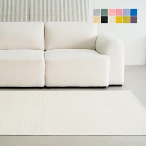 [인룸] 플레인 소프트 러그 150x200