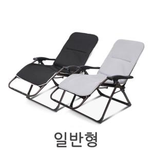 무중력의자전용 커버 컴포트커버 일반형/난방커버/의자커버/캠핑