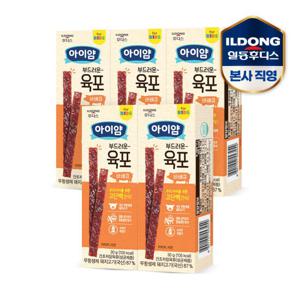 후디스 아이얌 부드러운 육포 바베큐 30g 5개