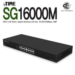 (카드할인) IPTIME SG16000M 16포트 기가비트 허브 스위칭허브