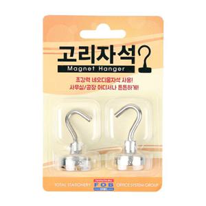고리자석 블리스터 20mm/2개입 (GR-05)