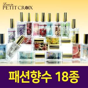 쁘띠크로와 딥마일드 데일리패션향수 30ml 18종