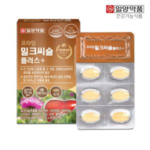 일양약품 프라임 간건강 밀크씨슬 플러스 1박스(30일분)