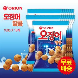 [오리온] 오징어땅콩 대용량(180gx16개)
