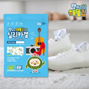 [쨍하고해뜰집] 실리카겔 제습제 100gX2개 옷장 서랍용 탈취제