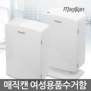 매직캔 프리베 여성위생용품 수거함 MPV10HW 휴지통 벽걸이형