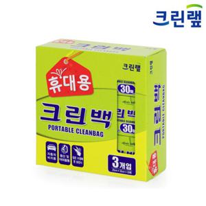 크린랩 휴대용 크린백 25cm x 35cm 30매 3개입_위생백