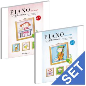 뮤직에듀벤쳐 피아노 어드벤쳐 올인원 4급 - 4A+4B 세트 (전2권)