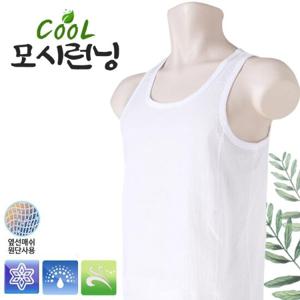 쿨 모시런닝