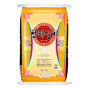 [쌀집총각] 2023년 천하일미 쌀 10kg (주문후 도정)