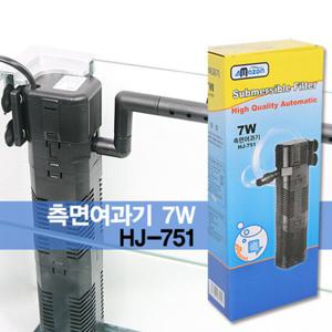 아마존 측면여과기 7W/HJ-751 소형 수족관 어항여과기