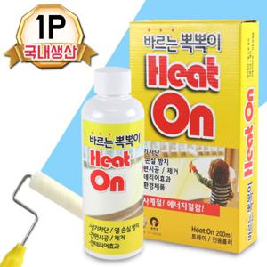 바르는 뽁뽁이 히트온 1P세트 난방 단열 보온