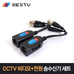 HD 비디오+전원 발룬UTP최대 440m CCTV NEXT-4302HDVP