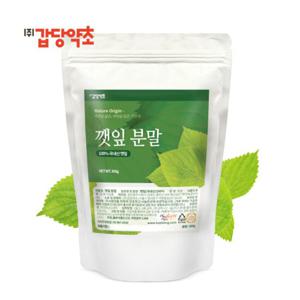[갑당약초] 깻잎 분말 가루 300g