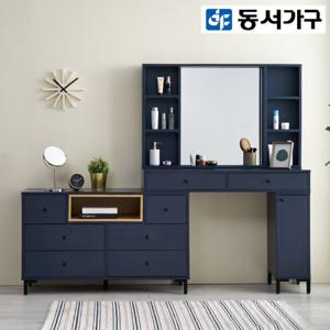 동서가구 제이스 1200 와이드 화장대+공간박스 DF915151