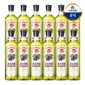 [사조대림] 해표 포도씨유900ml x12병