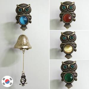 옥돌 부엉이 맑은소리 문종 도어벨 1종 HDB-107