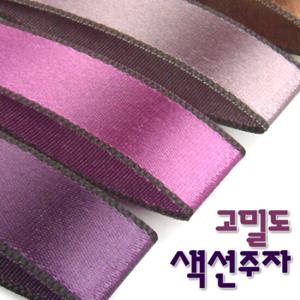 고밀도색선주자리본 통롤 6mmx54M 60마/리본/고급공단리본/포장