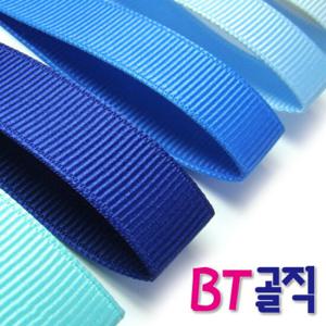 BT골직리본 커팅롤 40mmx13.5M 15마/리본/골직리본/포장리본/포