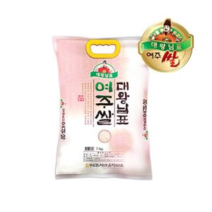 2024년 햅쌀 대왕님표 여주쌀 14kg(7kg+7kg)