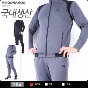 미루나무 런리더 국내생산 가을 봄 남성트레이닝상하세트 작업복