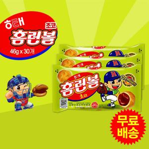 [해태] 홈런볼 초코맛(46gx30개)