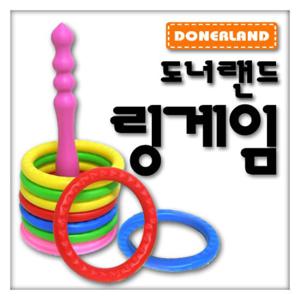 링게임/고리던지기/투호놀이/미니스포츠완구/어린이놀이/실내놀